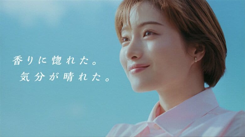 『香りに惚れた。気分が晴れた。』篇