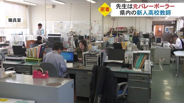 職員室