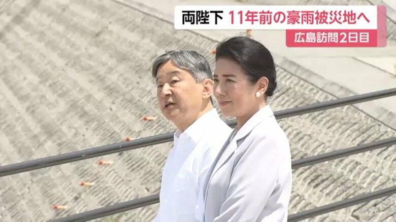 当時の状況などについて説明を受けられる両陛下