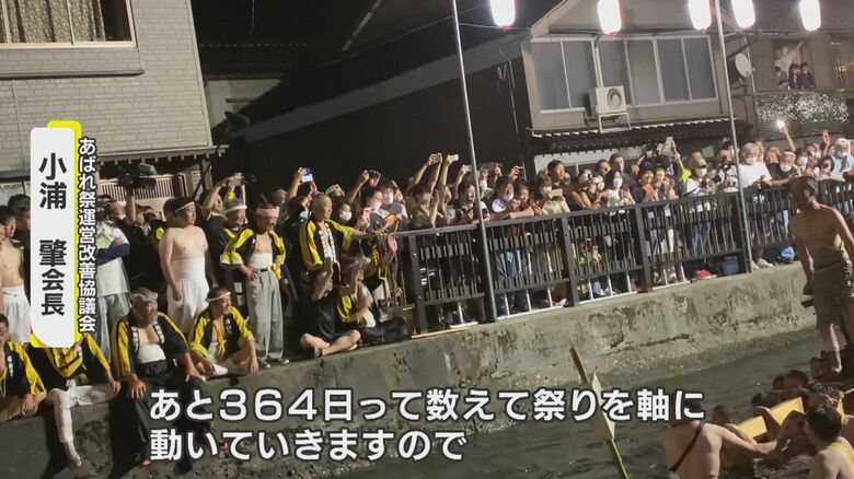 多くの人が祭に参加し、見守った