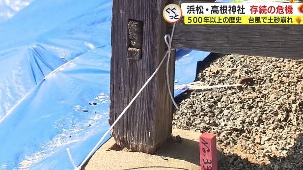 建物を支える束がはずれかかっている