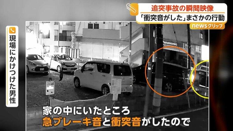 追突事故の瞬間（FNN投稿サイト「ビデオPost」）