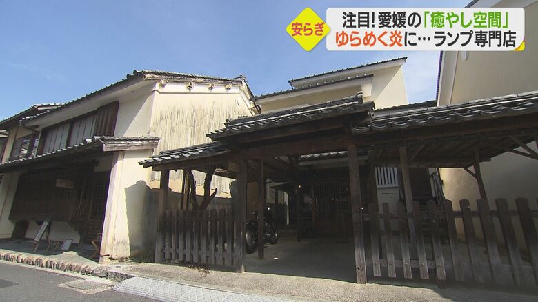 洋燈屋ICHI
