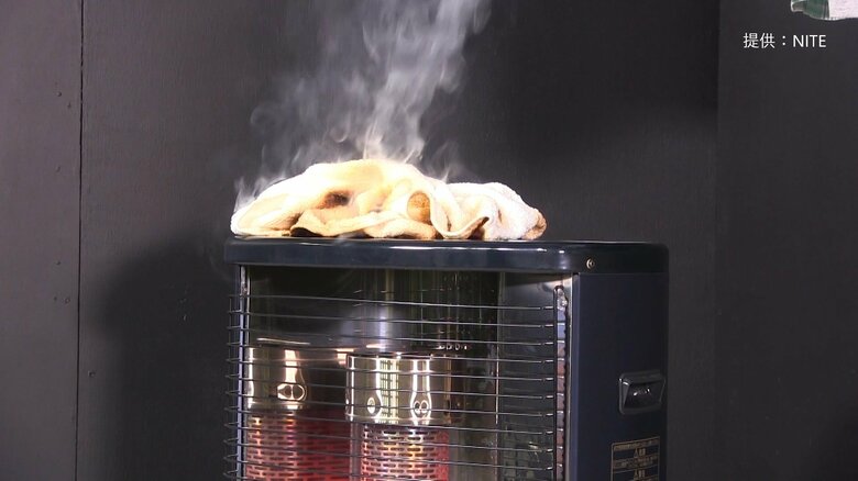 発火事故の再現（提供：NITE）