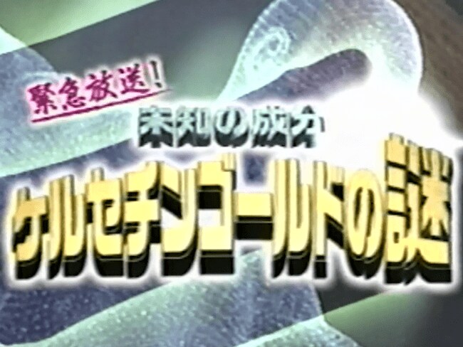 動画タイトル （出典：サントリー公式Youtubeチャンネルより）