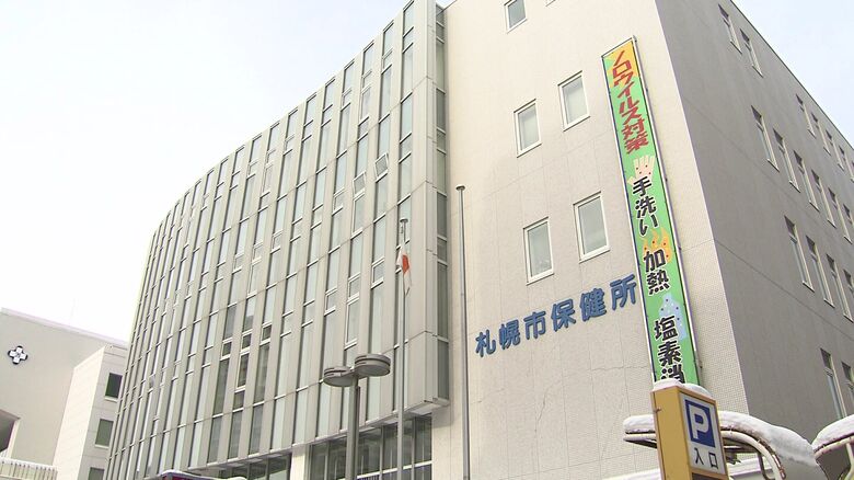 管轄する保健所はー