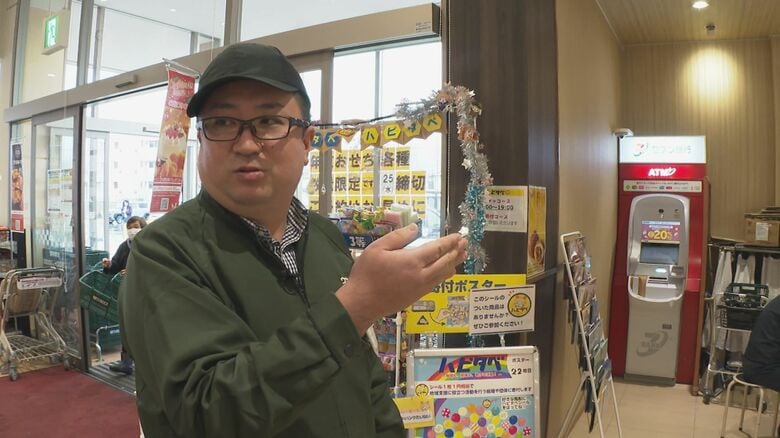 ウオロク中条店　金子雄太さん