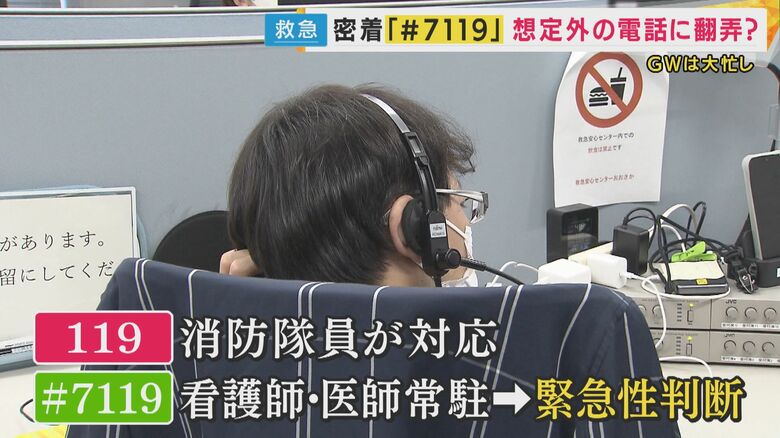 指令情報センターと即座に連携