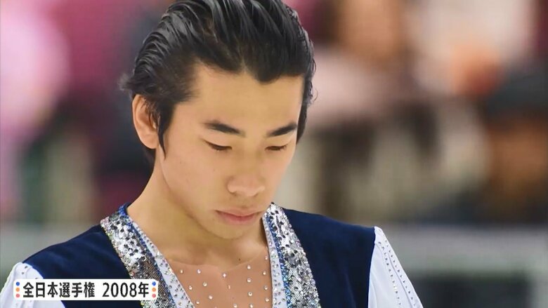 2008年、全日本選手権で初優勝