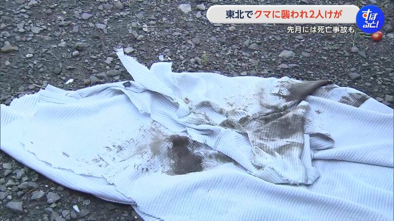 襲われた男性が着ていた服は大きく破れていた