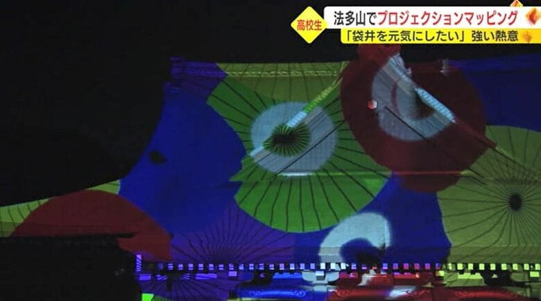 法多山のプロジェクションマッピング