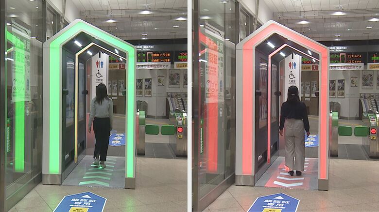 認証が成功したら緑色に、失敗したら赤色に光る