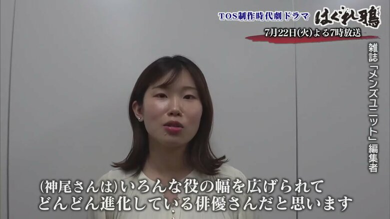 メディア関係者も期待