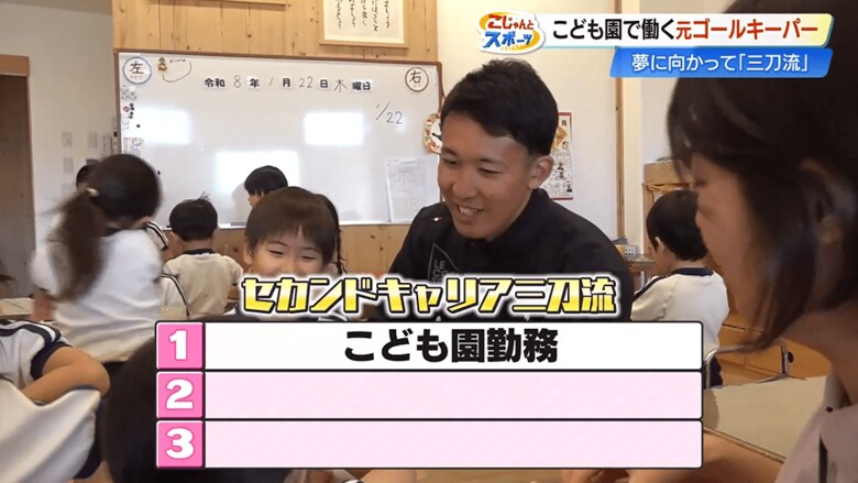園児たちと笑顔でふれあう優しい井上先生