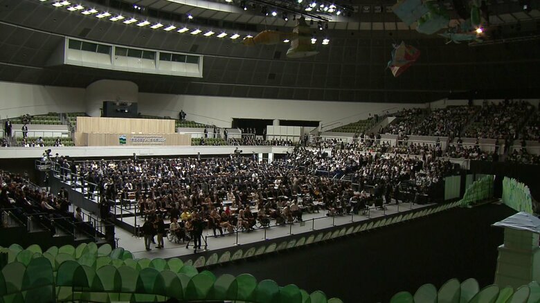 「清流の国ぎふ」文化祭2024開会式