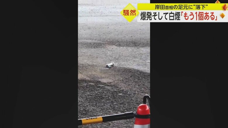 煙のようなものが出ている筒と…