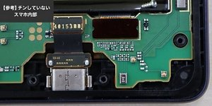 （2枚とも出典：KDDI）
