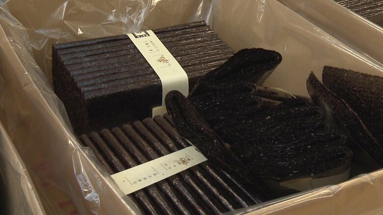 出品されたノリ