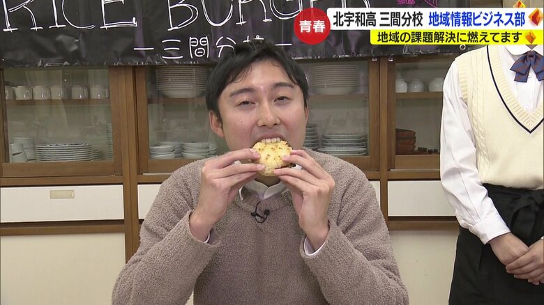 テレビ愛媛の内木アナが試食