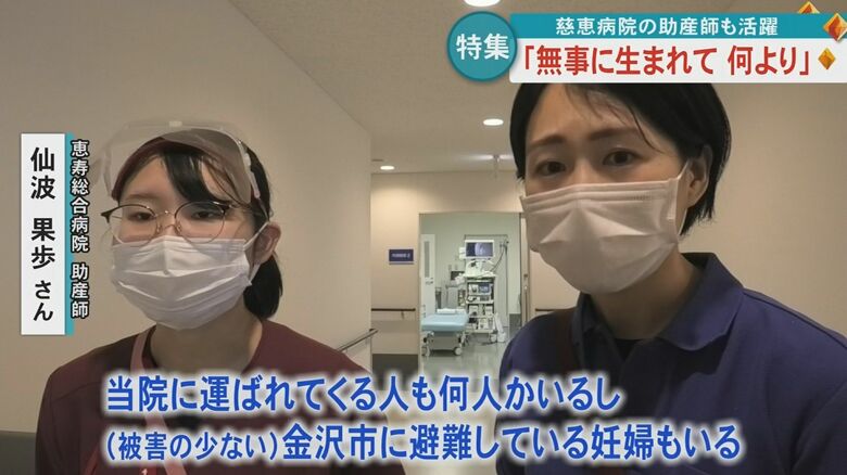 現状について話す助産師の仙波さん