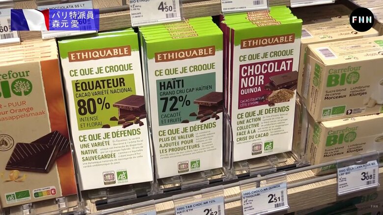 「公正な取引」を表すラベルが貼られたチョコレート