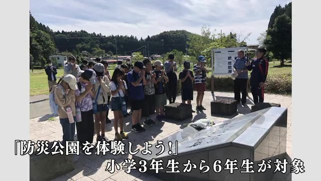 小澤さんが企画した防災イベント