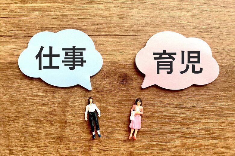 仕事も育児も大事だけど…（画像：イメージ）