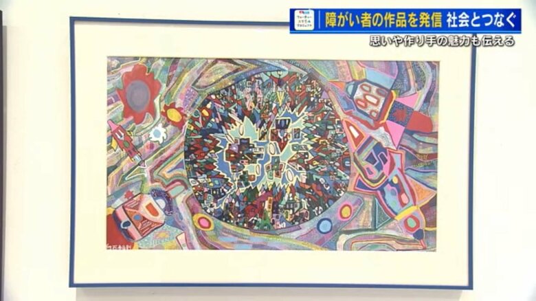 貸し出された作品