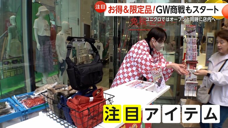 合計1万円以上買うと貰える「マルチポケットミニバッグ」
