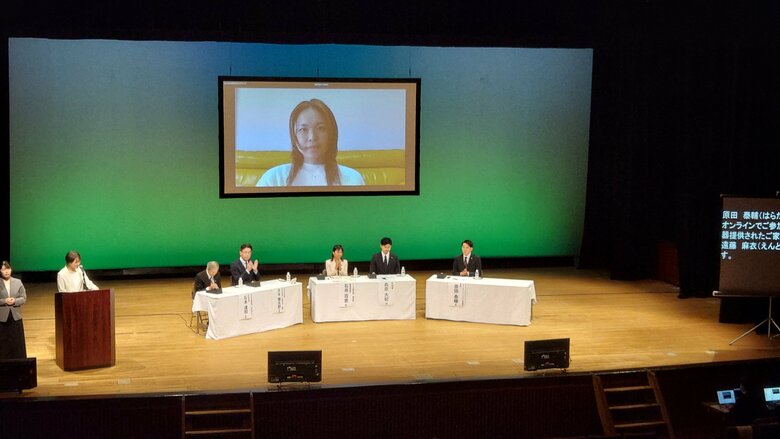 スクリーン：遠藤麻衣さん