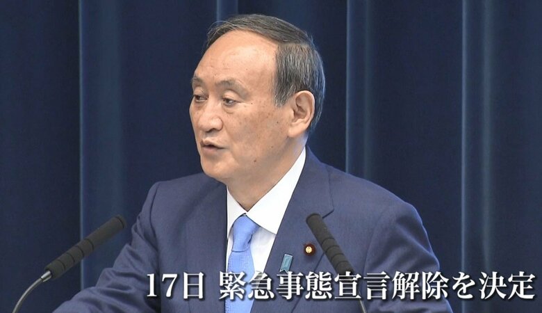 “緊急事態宣言解除を決定”　6月17日
