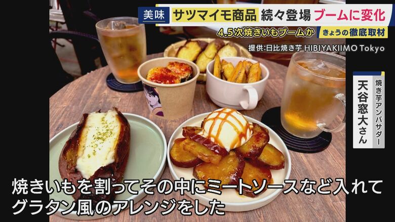 アレンジメニューが続々登場