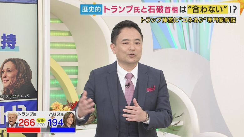 キャノングローバル戦略研究所 峯村健司氏