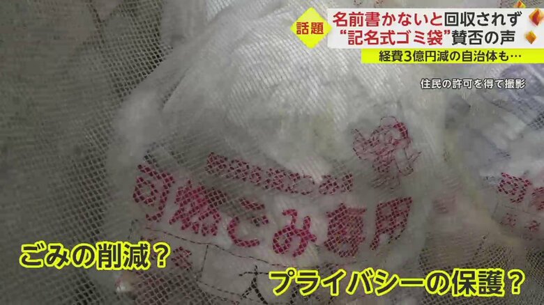 取材の限り、住民らは慣れたのかあまり気にしていない様子だった