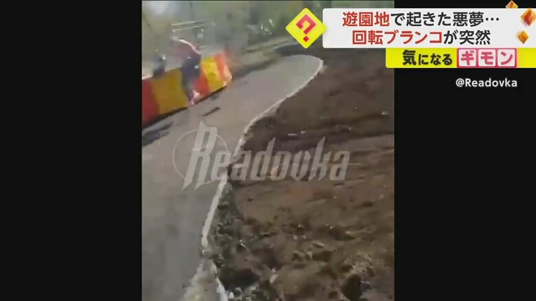 回転ブランコの支柱が崩れ、ブランコが落下する様子⑧