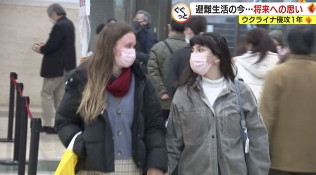 マルハリタさん（左）とリアさん