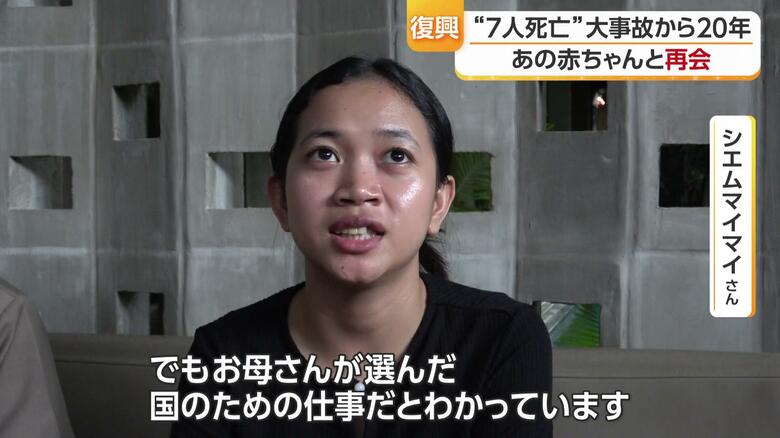 亡くなった母親にそっくりの娘と１８年ぶりの再会