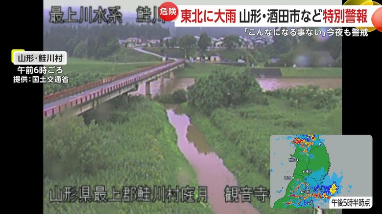 雨が降る前は水位も低い鮭川