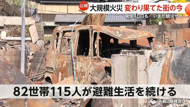 82世帯115人が今なお避難生活を続けている