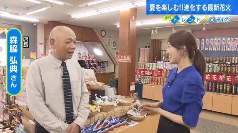 森脇店長と中西アナウンサー（右）