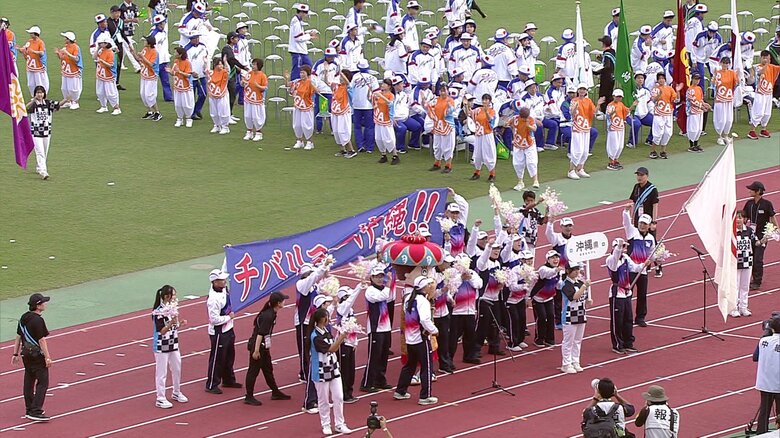 国民スポーツ大会　総合開会式