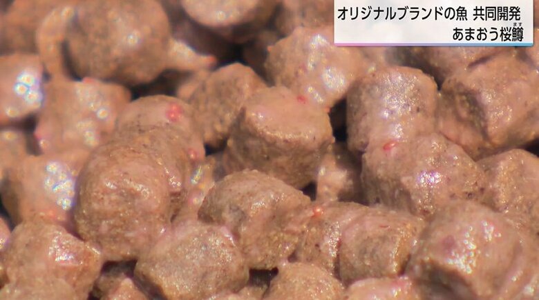（液体にしたあまおうを混ぜた餌）