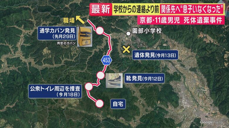 遺留品の点在　通勤ルートとの重なり