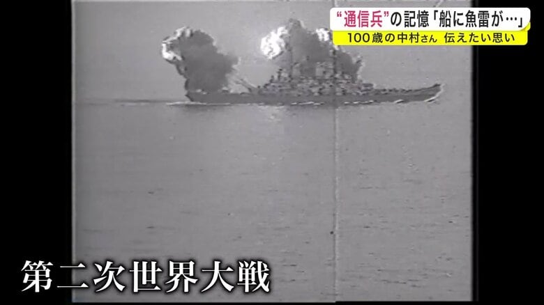 岩手県内にも災禍を残した