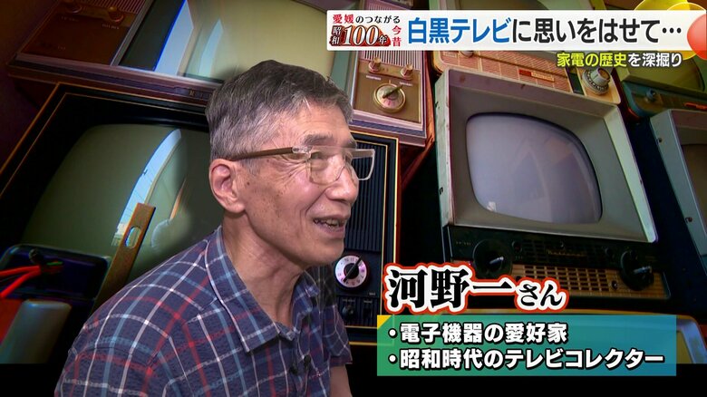 紙加工品の販売店を営む河野一さん