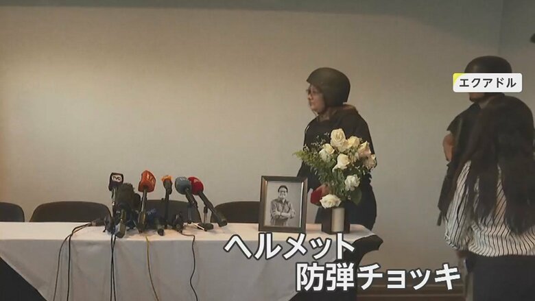 会見場へやって来た女性
