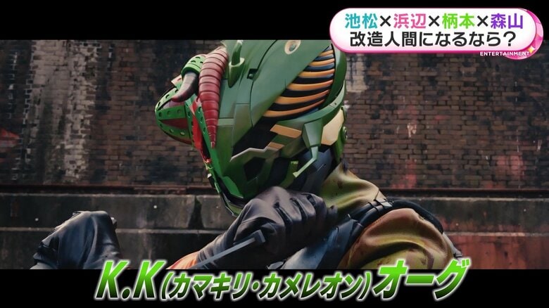 森山未來「透明になれるかっぱみたいなやつが欲しい」