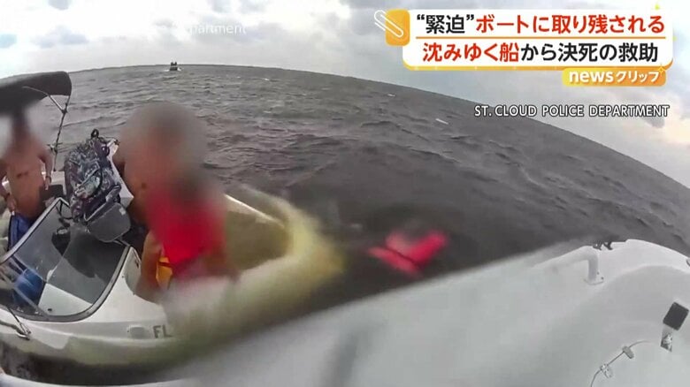すでにほとんど水没しているボート