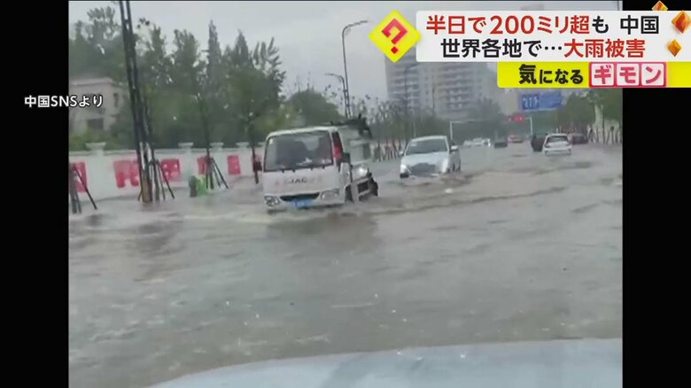冠水した道路を進む車
