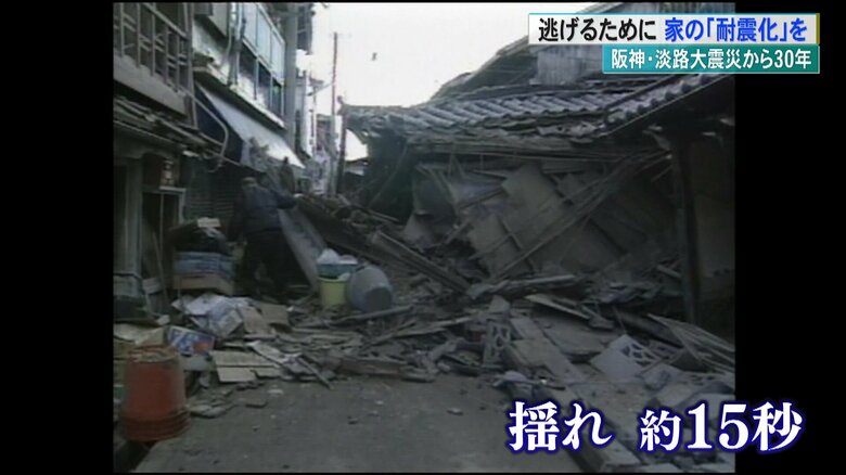 阪神・淡路大震災による被害